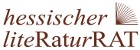 Logo Hessischer Literaturrat_braun_pt.jpg
